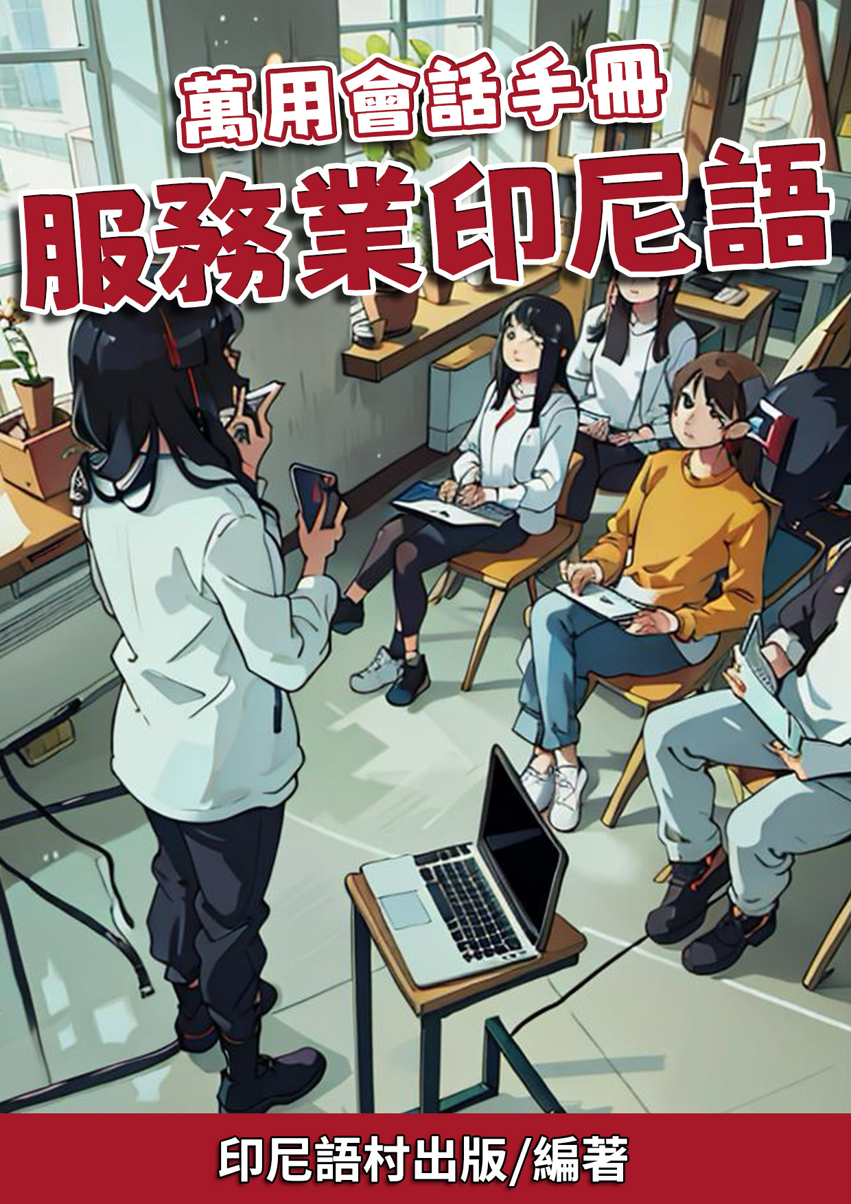 series item image
