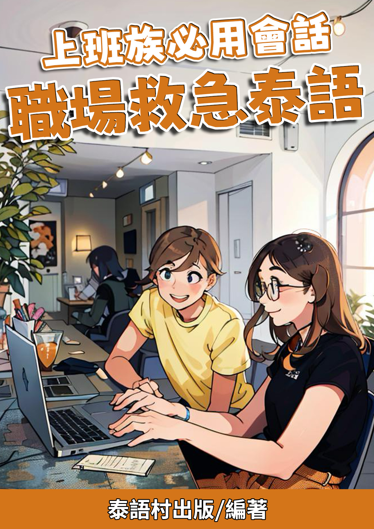 series item image
