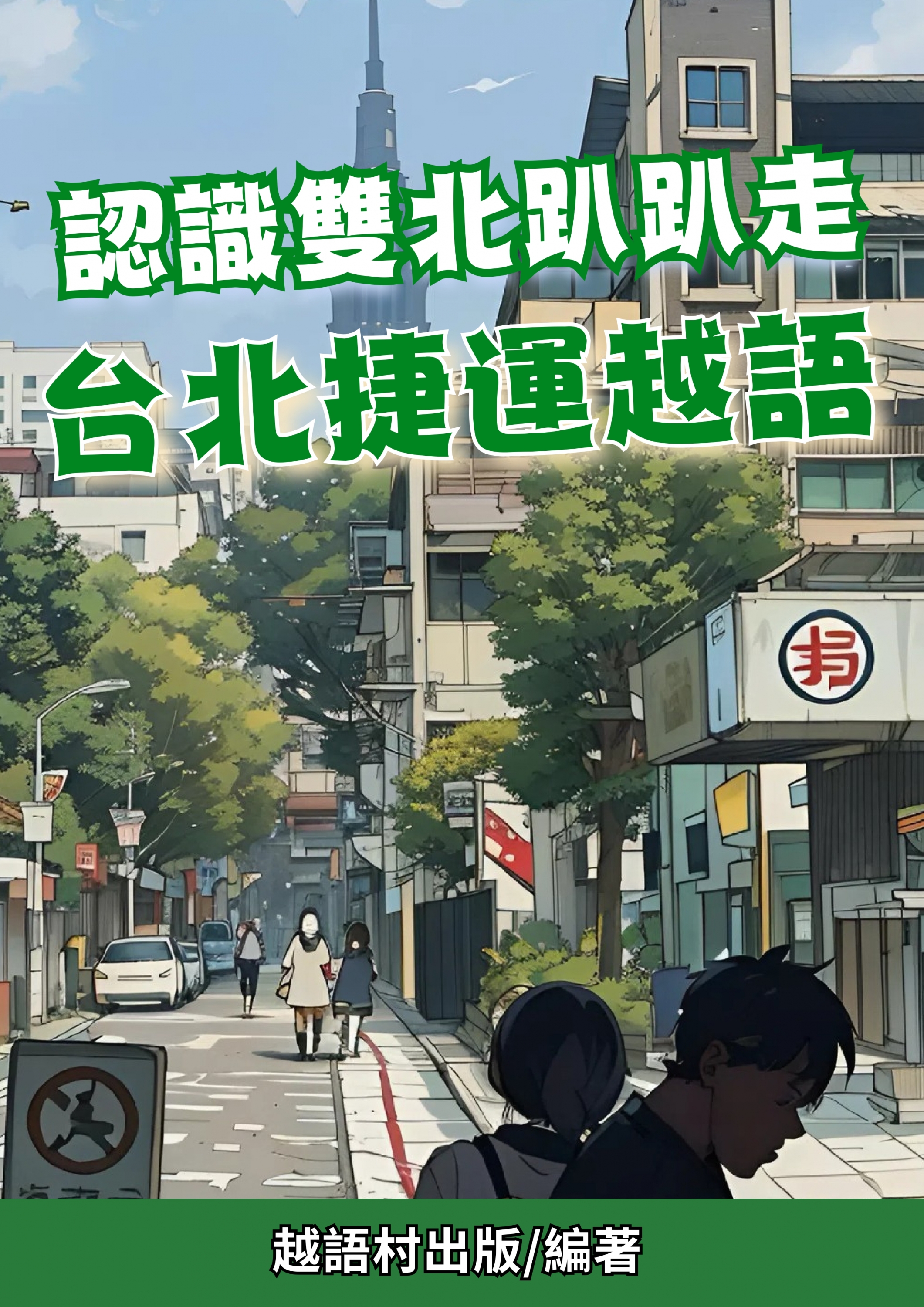 series item image