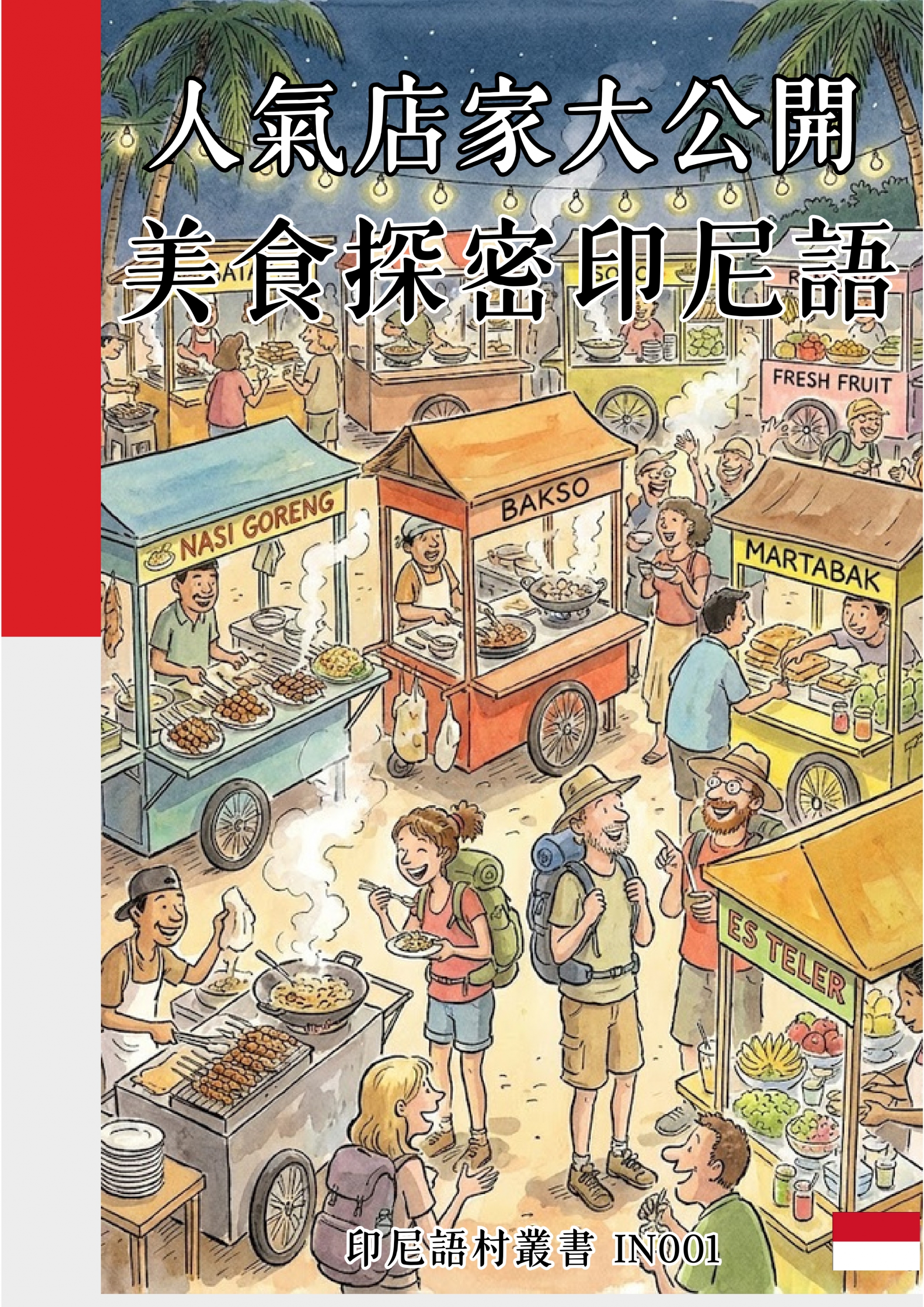 series item image
