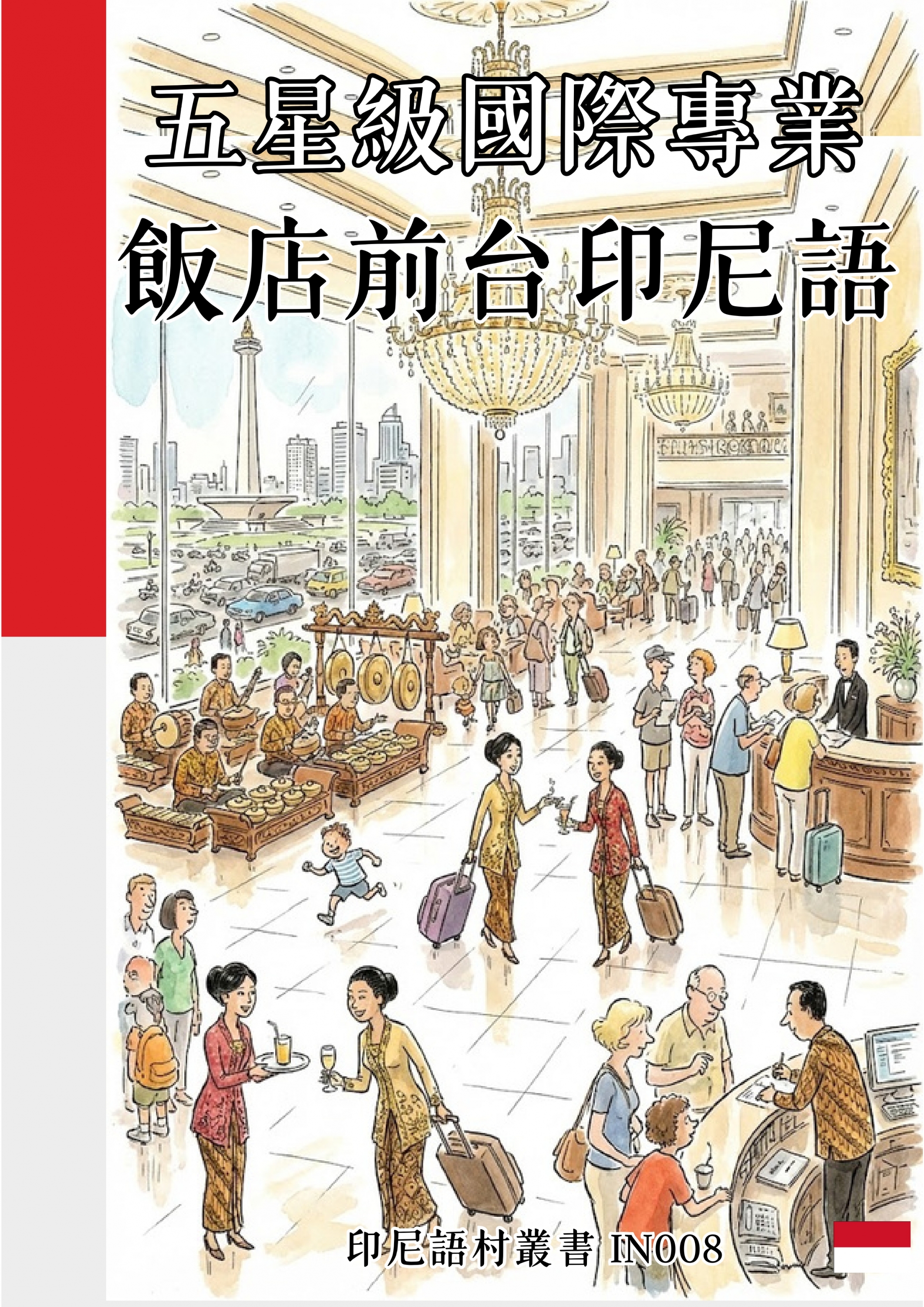 series item image