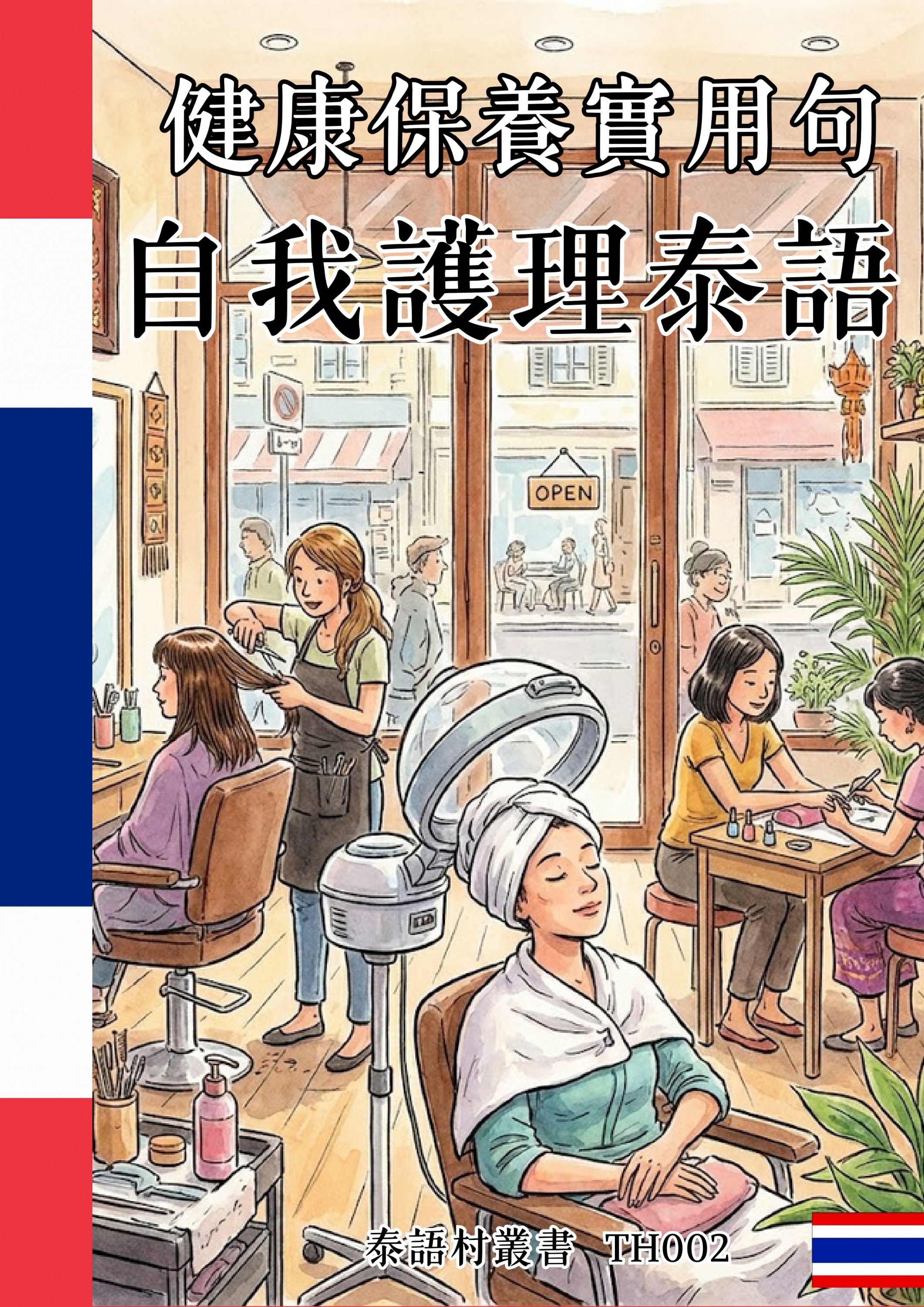 series item image