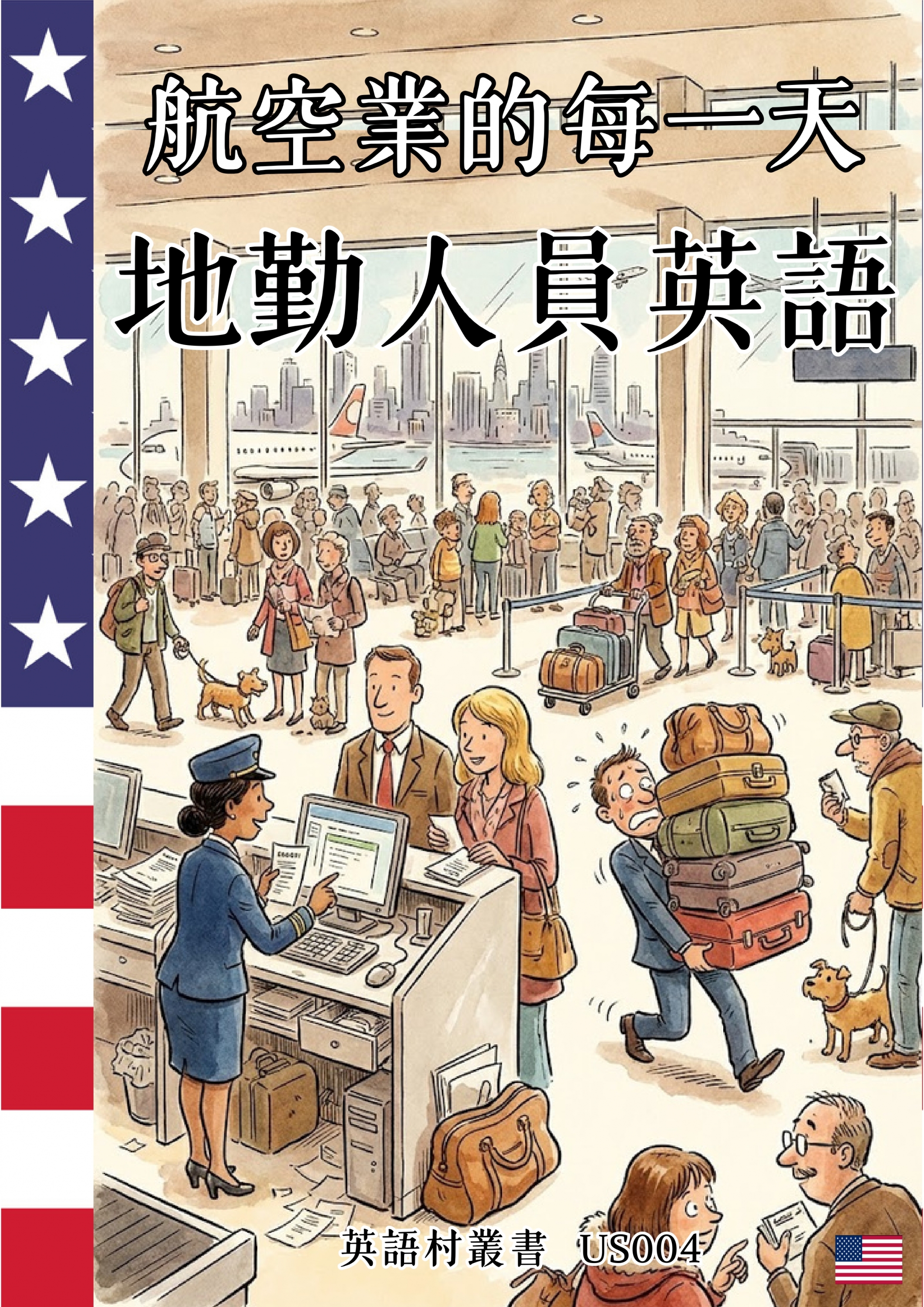 series item image