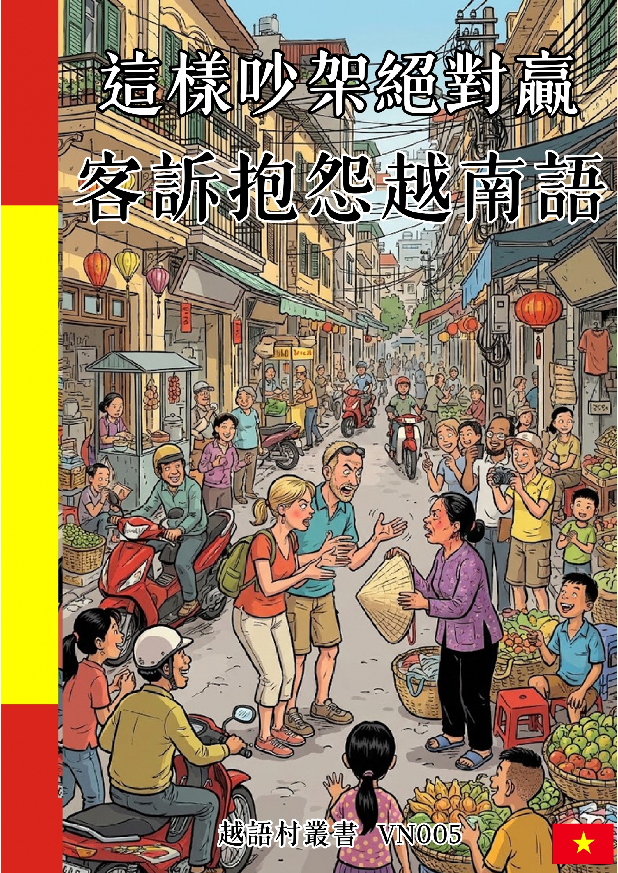 series item image